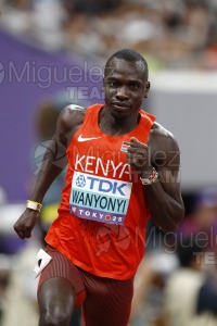 Campeonato del Mundo de Atletismo Absoluto al Aire Libre en (Tokio) 2025.